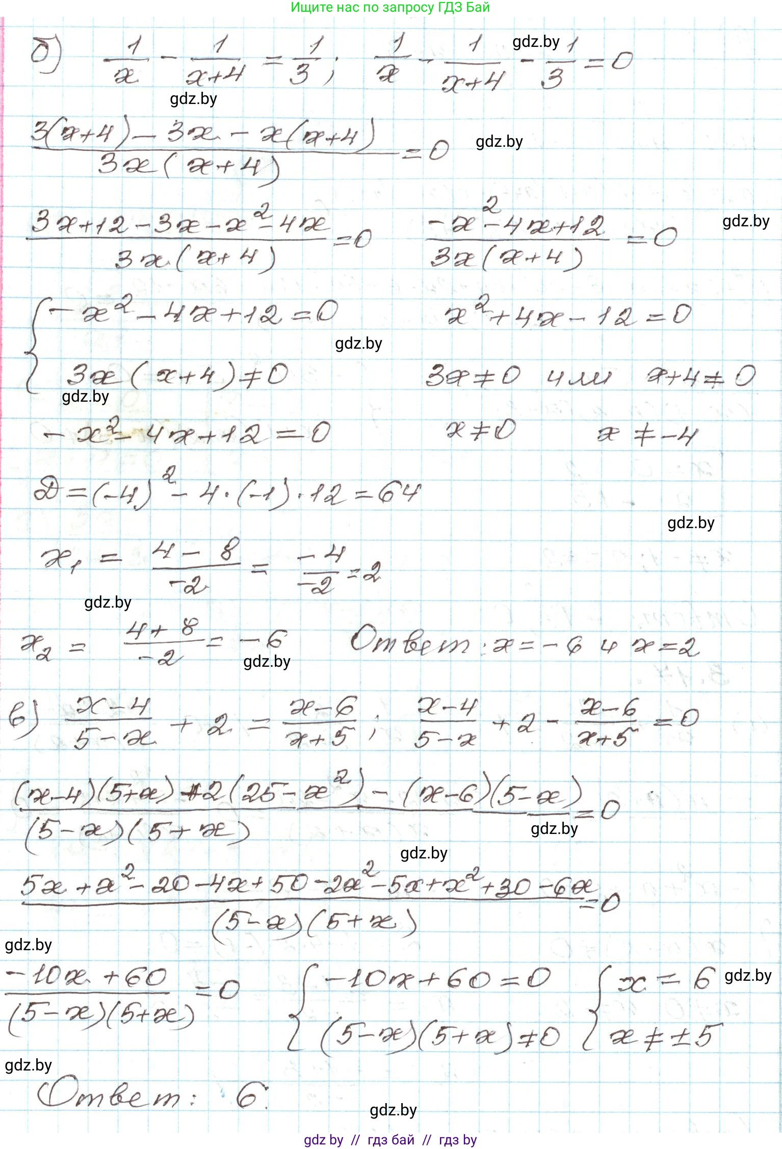 Алгебра, 9 класс Учебник, авторы: Арефьева Ирина Глебовна, Пирютко Ольга Николаевна, издательство Народная асвета, Минск, 2019, голубого цвета, страница 147, номер 3.17, Решение (продолжение 2)
