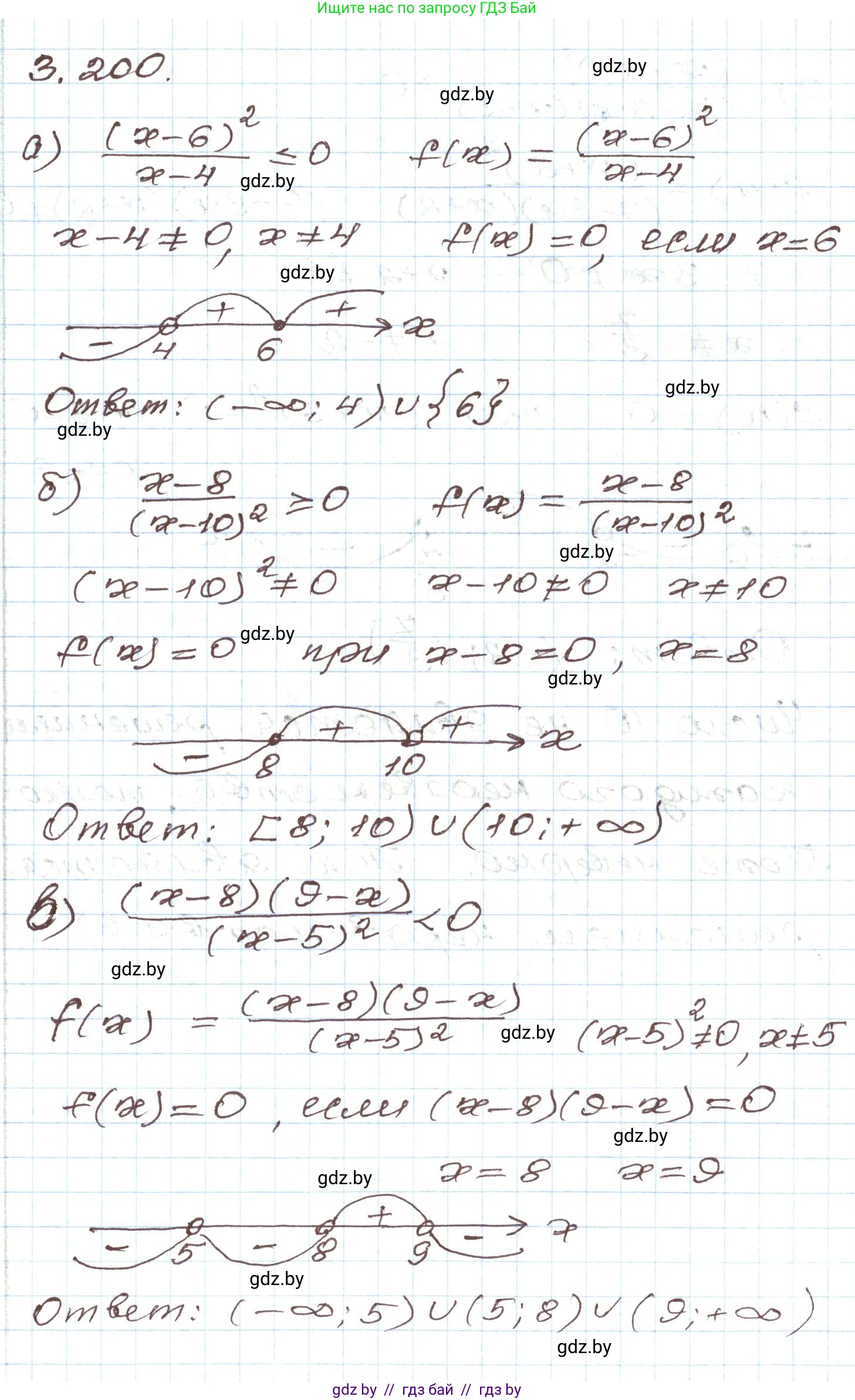 Алгебра, 9 класс Учебник, авторы: Арефьева Ирина Глебовна, Пирютко Ольга Николаевна, издательство Народная асвета, Минск, 2019, голубого цвета, страница 197, номер 3.200, Решение