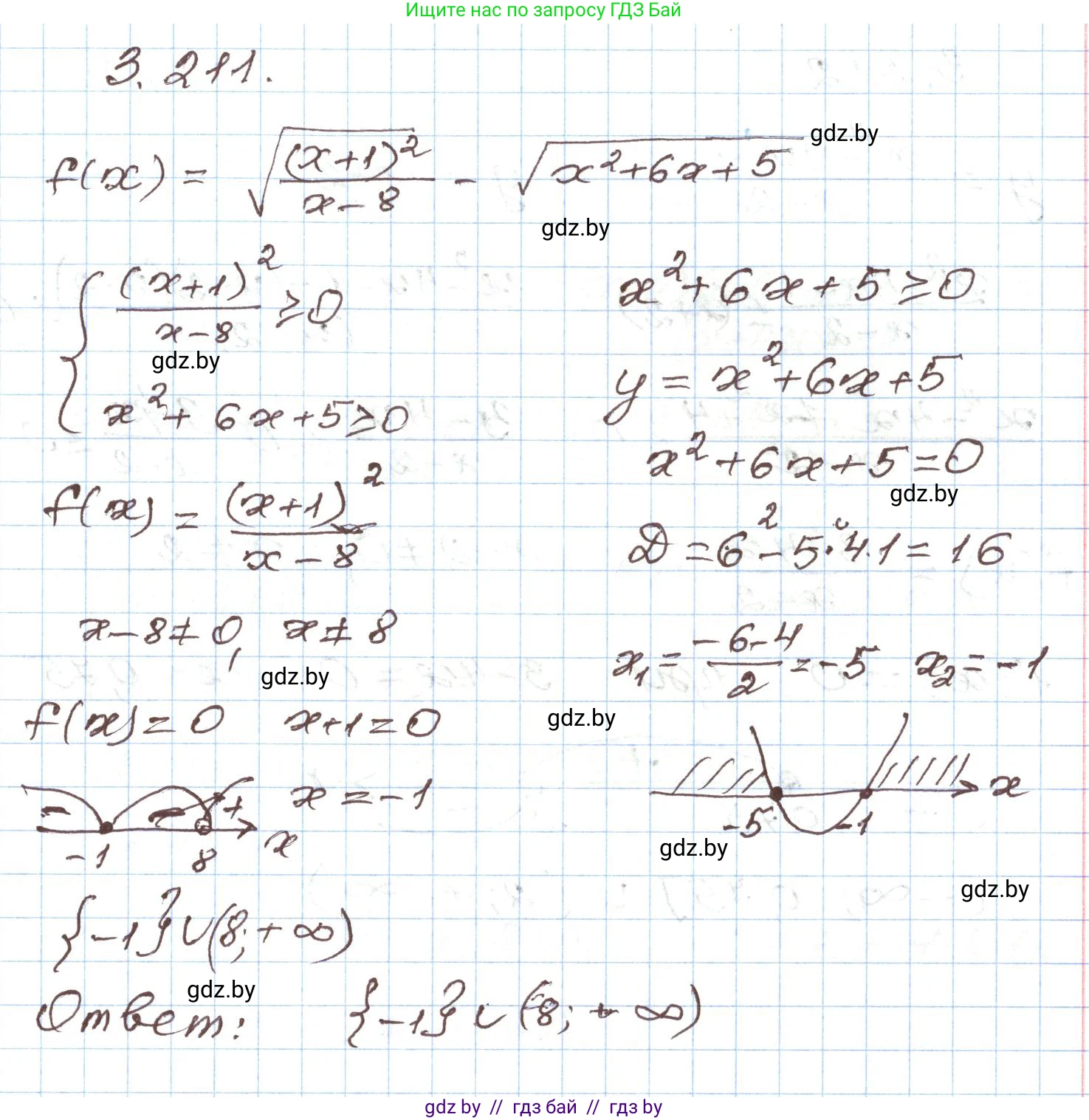 Алгебра, 9 класс Учебник, авторы: Арефьева Ирина Глебовна, Пирютко Ольга Николаевна, издательство Народная асвета, Минск, 2019, голубого цвета, страница 199, номер 3.211, Решение