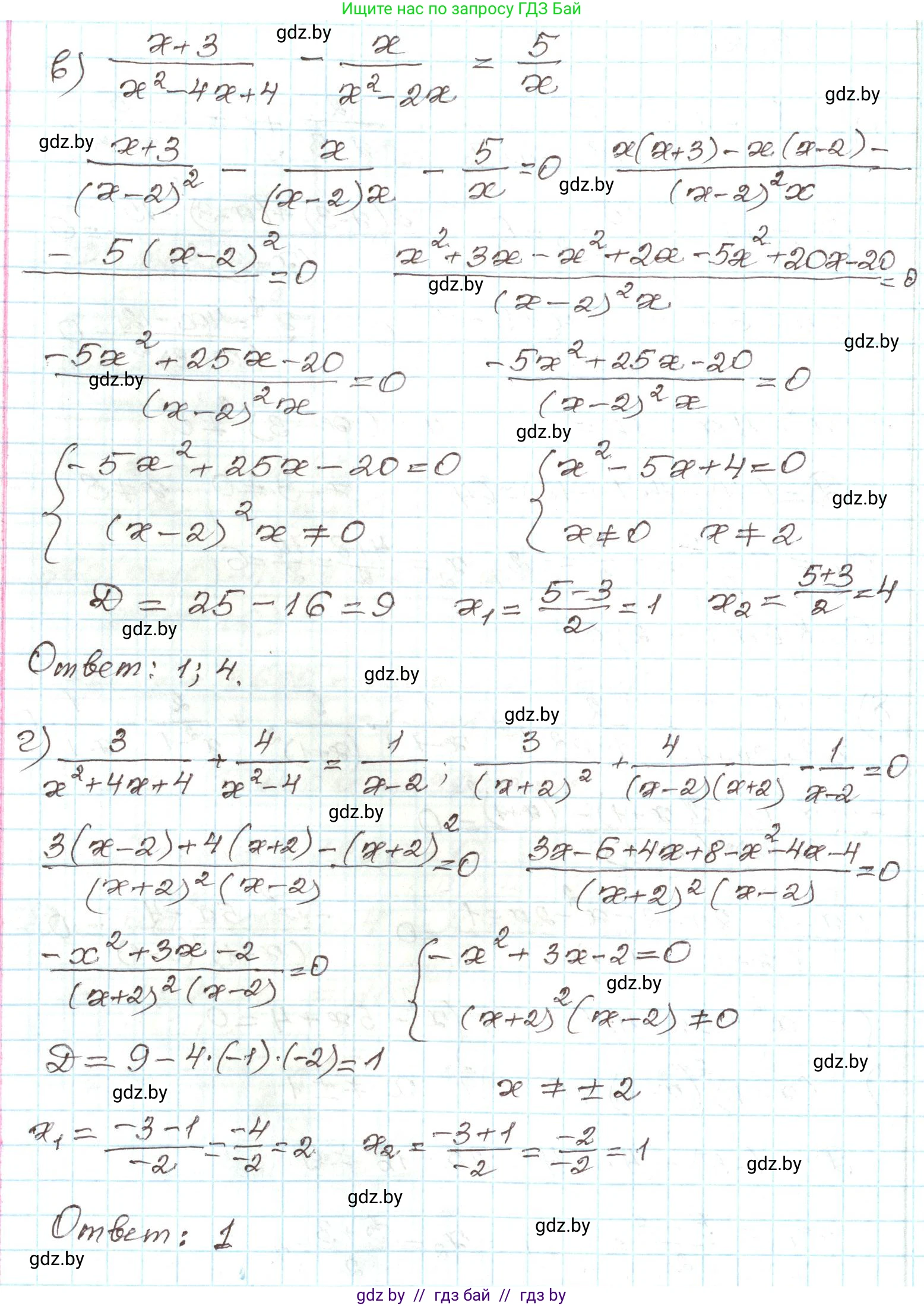 Алгебра, 9 класс Учебник, авторы: Арефьева Ирина Глебовна, Пирютко Ольга Николаевна, издательство Народная асвета, Минск, 2019, голубого цвета, страница 148, номер 3.23, Решение (продолжение 2)