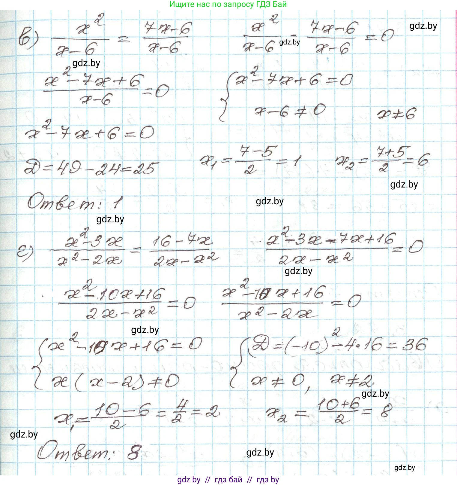 Алгебра, 9 класс Учебник, авторы: Арефьева Ирина Глебовна, Пирютко Ольга Николаевна, издательство Народная асвета, Минск, 2019, голубого цвета, страница 151, номер 3.40, Решение (продолжение 2)
