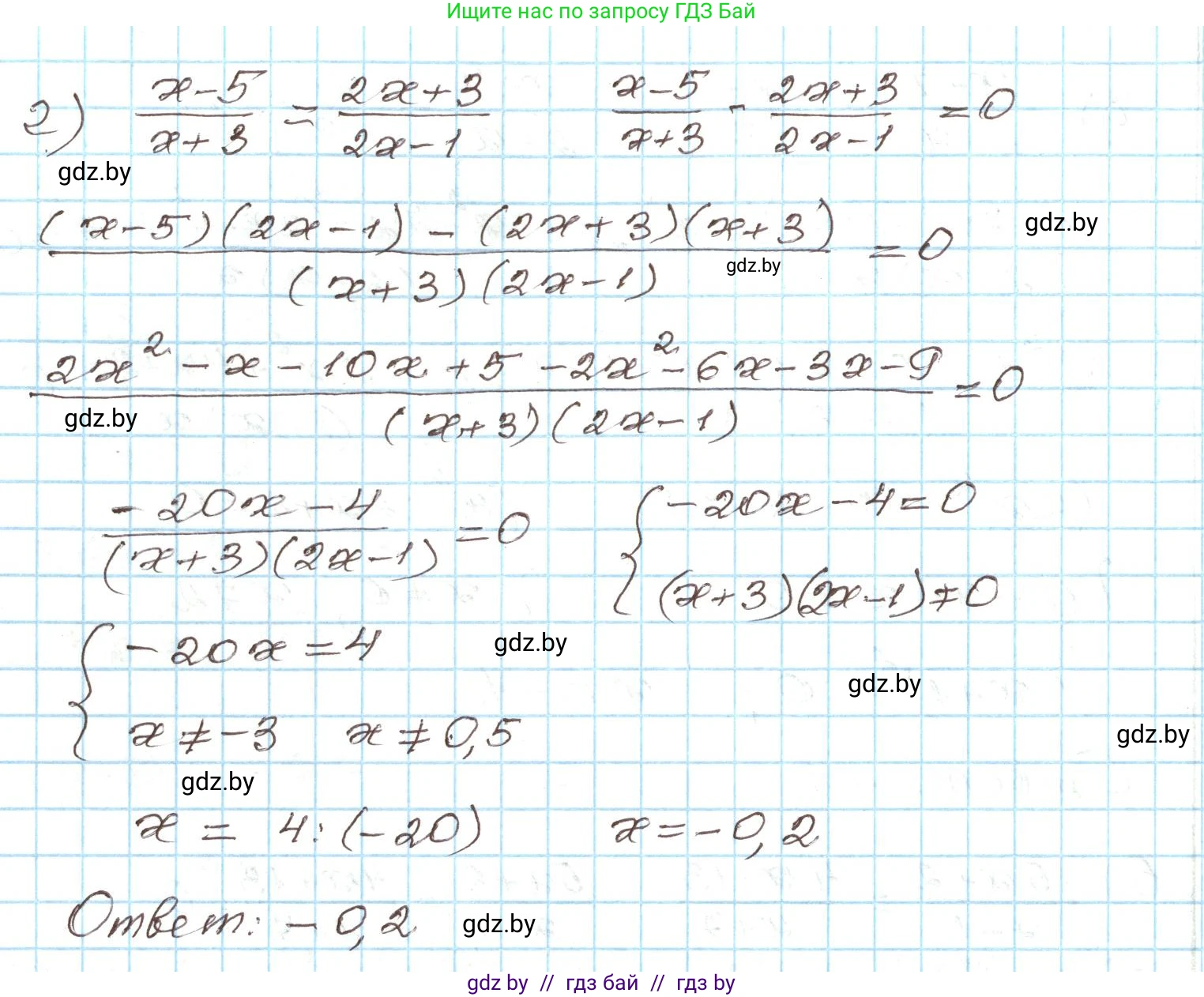 Алгебра, 9 класс Учебник, авторы: Арефьева Ирина Глебовна, Пирютко Ольга Николаевна, издательство Народная асвета, Минск, 2019, голубого цвета, страница 151, номер 3.42, Решение (продолжение 3)