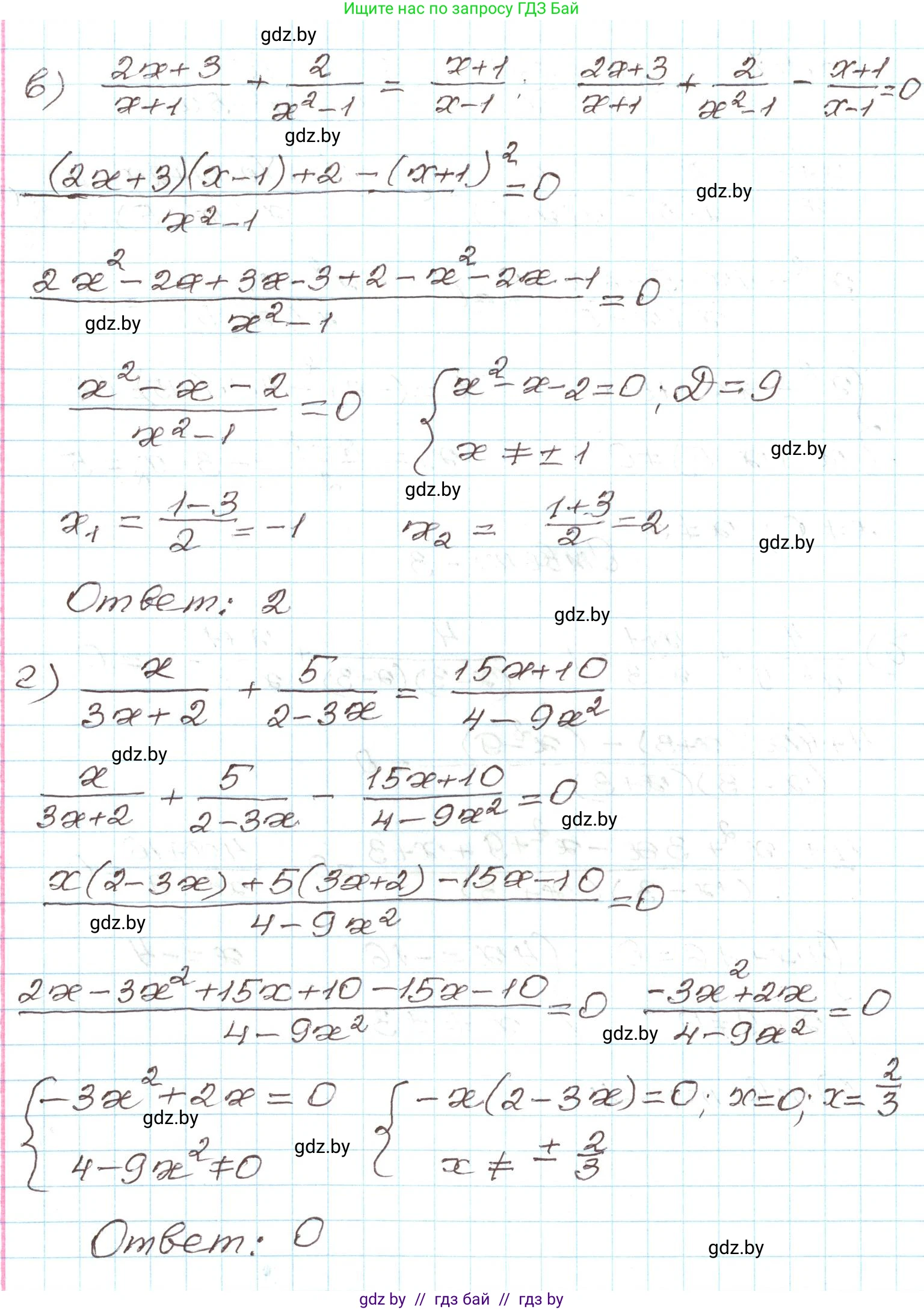 Алгебра, 9 класс Учебник, авторы: Арефьева Ирина Глебовна, Пирютко Ольга Николаевна, издательство Народная асвета, Минск, 2019, голубого цвета, страница 152, номер 3.47, Решение (продолжение 2)