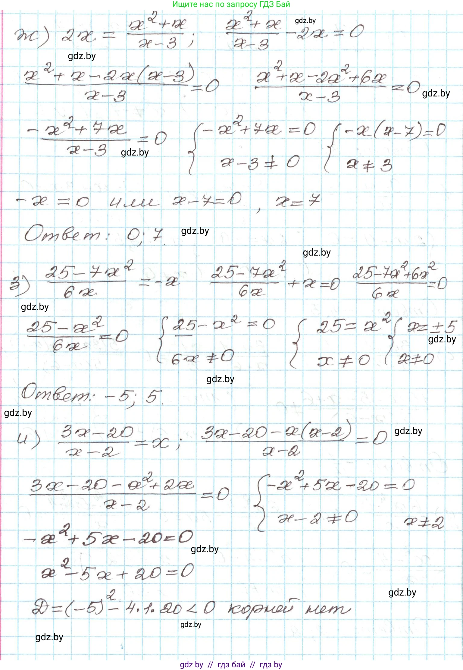 Алгебра, 9 класс Учебник, авторы: Арефьева Ирина Глебовна, Пирютко Ольга Николаевна, издательство Народная асвета, Минск, 2019, голубого цвета, страница 146, номер 3.9, Решение (продолжение 3)