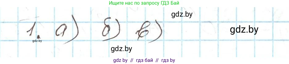 Алгебра, 9 класс Учебник, авторы: Арефьева Ирина Глебовна, Пирютко Ольга Николаевна, издательство Народная асвета, Минск, 2019, голубого цвета, страница 164, Решение
