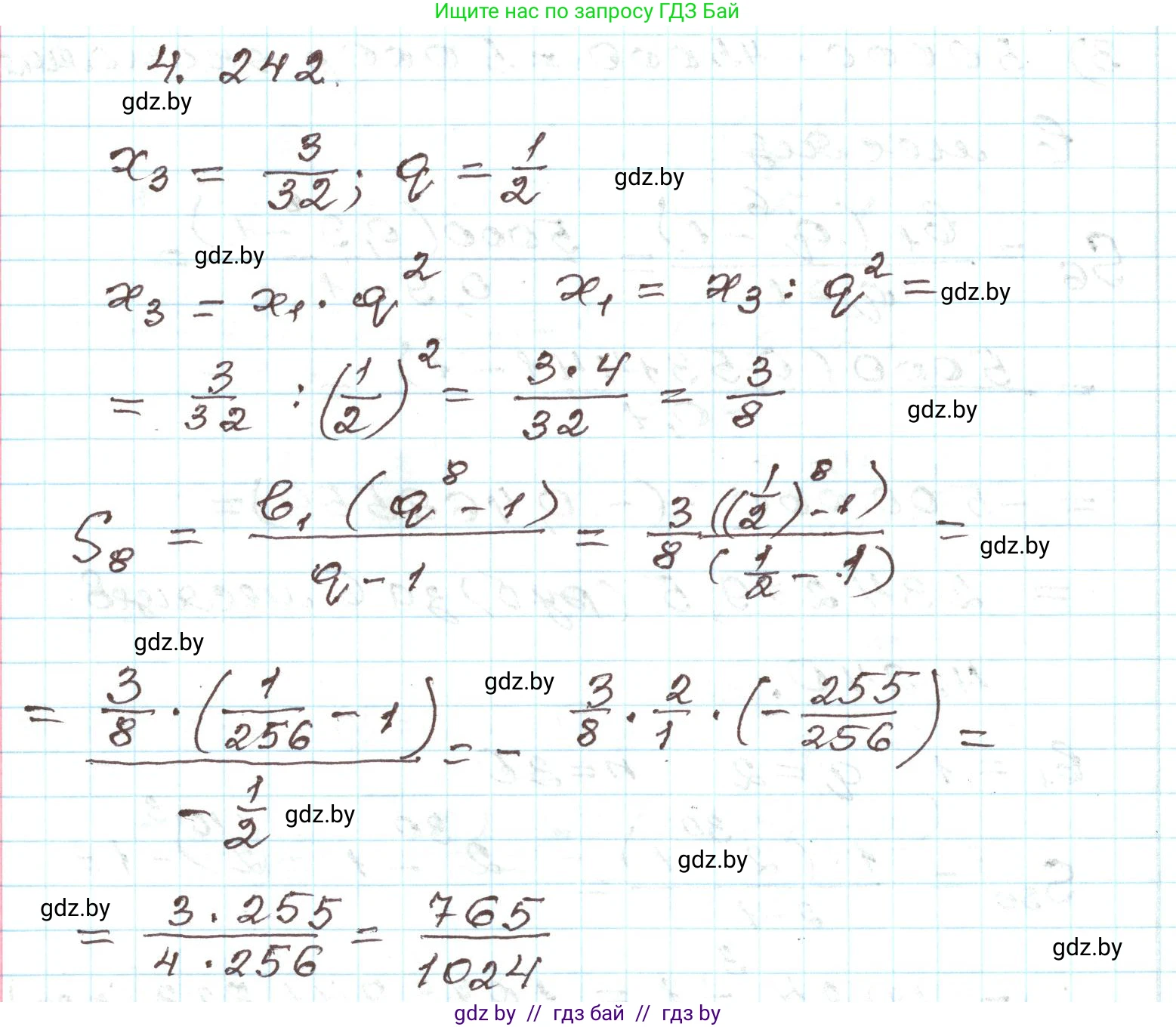 Алгебра, 9 класс Учебник, авторы: Арефьева Ирина Глебовна, Пирютко Ольга Николаевна, издательство Народная асвета, Минск, 2019, голубого цвета, страница 251, номер 4.242, Решение