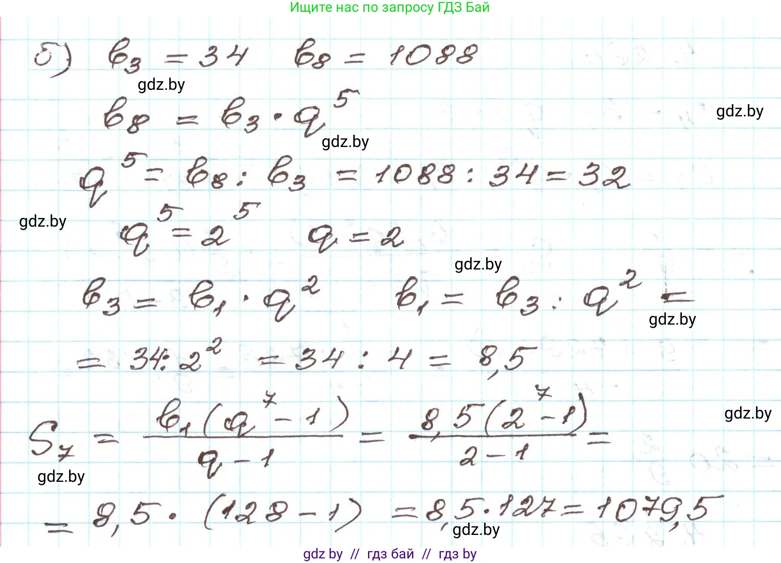 Алгебра, 9 класс Учебник, авторы: Арефьева Ирина Глебовна, Пирютко Ольга Николаевна, издательство Народная асвета, Минск, 2019, голубого цвета, страница 253, номер 4.265, Решение (продолжение 2)