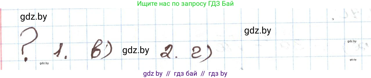 Алгебра, 9 класс Учебник, авторы: Арефьева Ирина Глебовна, Пирютко Ольга Николаевна, издательство Народная асвета, Минск, 2019, голубого цвета, страница 217, Решение