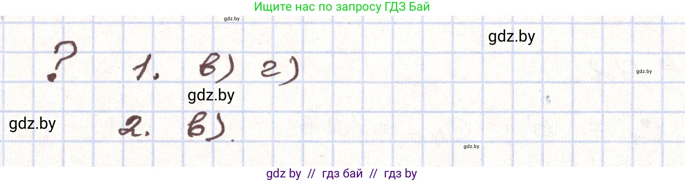 Алгебра, 9 класс Учебник, авторы: Арефьева Ирина Глебовна, Пирютко Ольга Николаевна, издательство Народная асвета, Минск, 2019, голубого цвета, страница 229, Решение