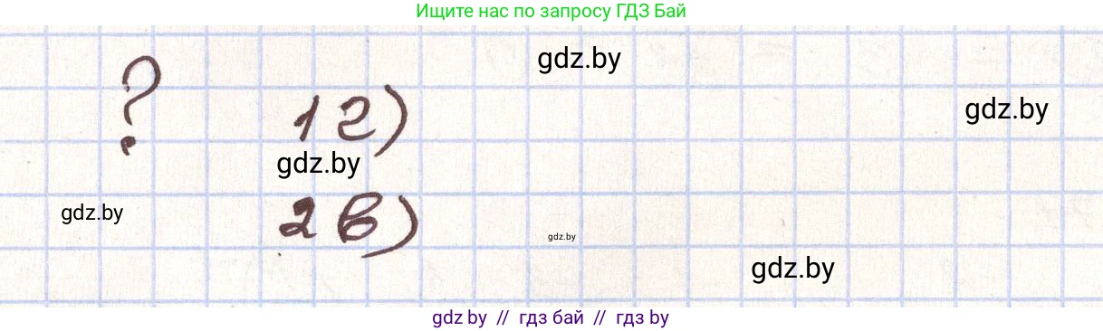 Алгебра, 9 класс Учебник, авторы: Арефьева Ирина Глебовна, Пирютко Ольга Николаевна, издательство Народная асвета, Минск, 2019, голубого цвета, страница 240, Решение