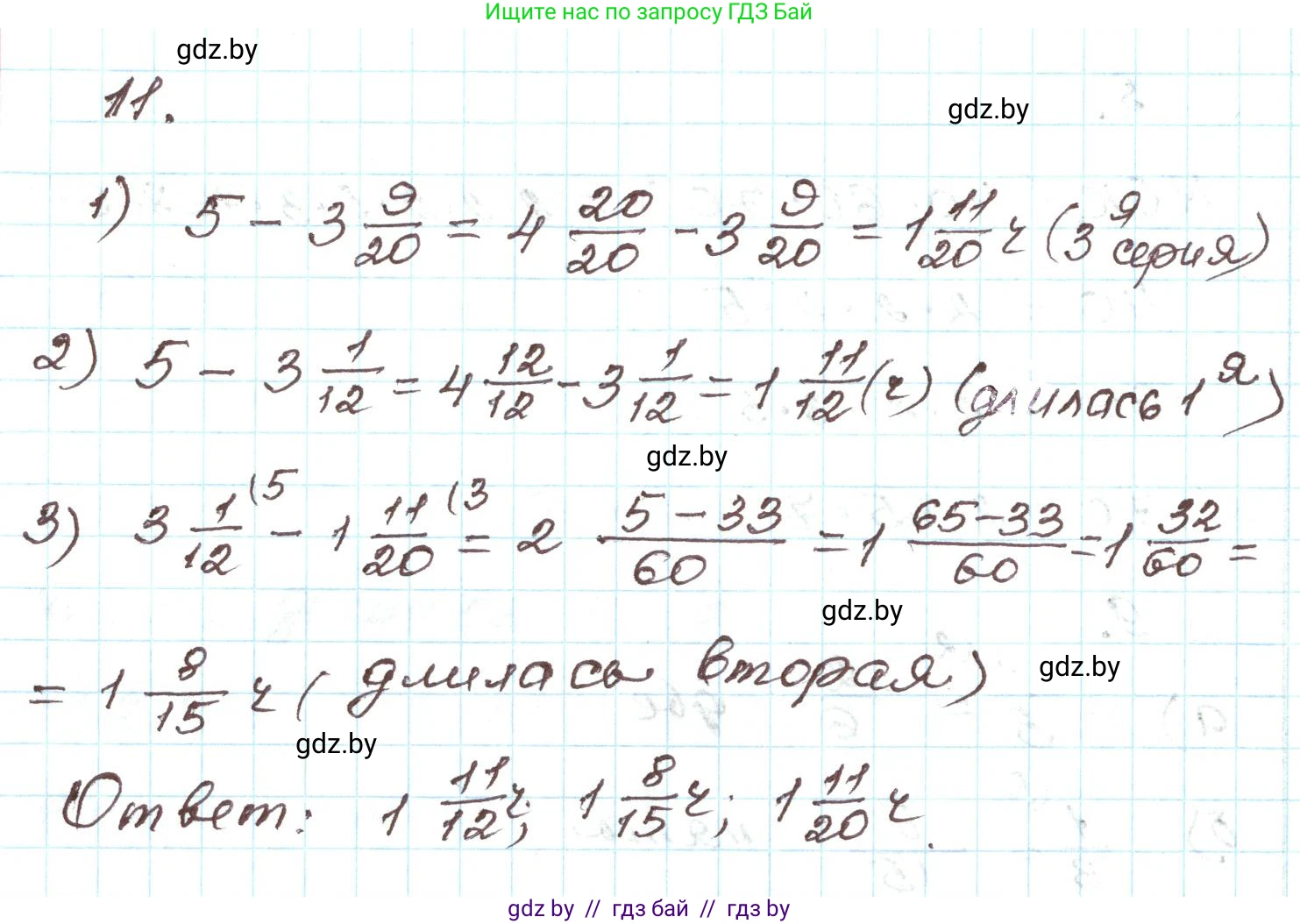 Алгебра, 9 класс Учебник, авторы: Арефьева Ирина Глебовна, Пирютко Ольга Николаевна, издательство Народная асвета, Минск, 2019, голубого цвета, страница 266, номер 11, Решение