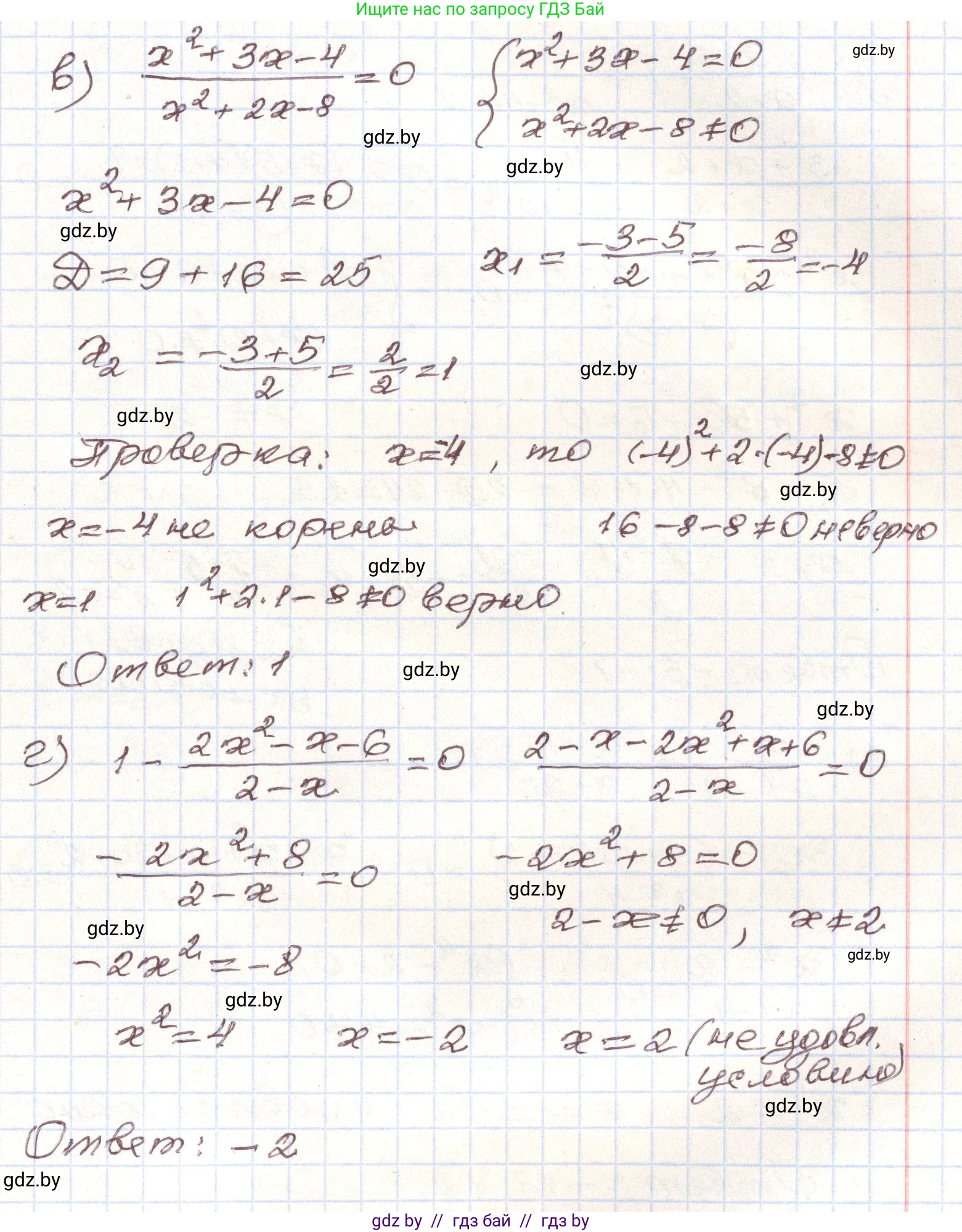 Алгебра, 9 класс Учебник, авторы: Арефьева Ирина Глебовна, Пирютко Ольга Николаевна, издательство Народная асвета, Минск, 2019, голубого цвета, страница 294, номер 267, Решение (продолжение 2)