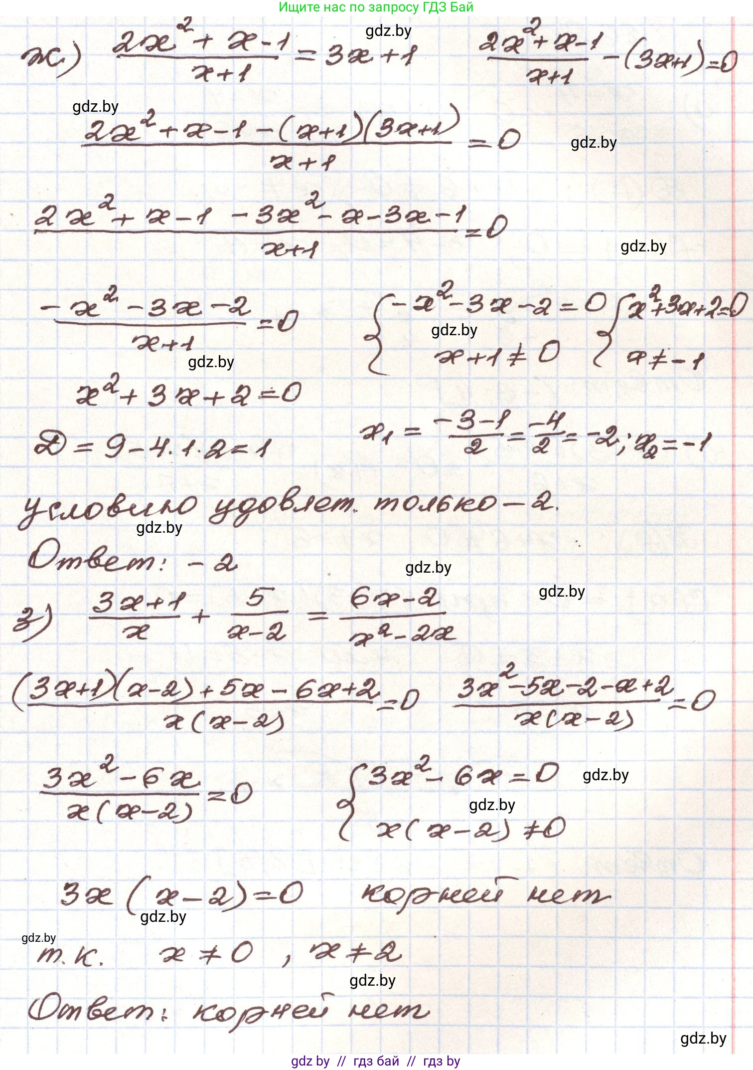 Алгебра, 9 класс Учебник, авторы: Арефьева Ирина Глебовна, Пирютко Ольга Николаевна, издательство Народная асвета, Минск, 2019, голубого цвета, страница 294, номер 267, Решение (продолжение 4)