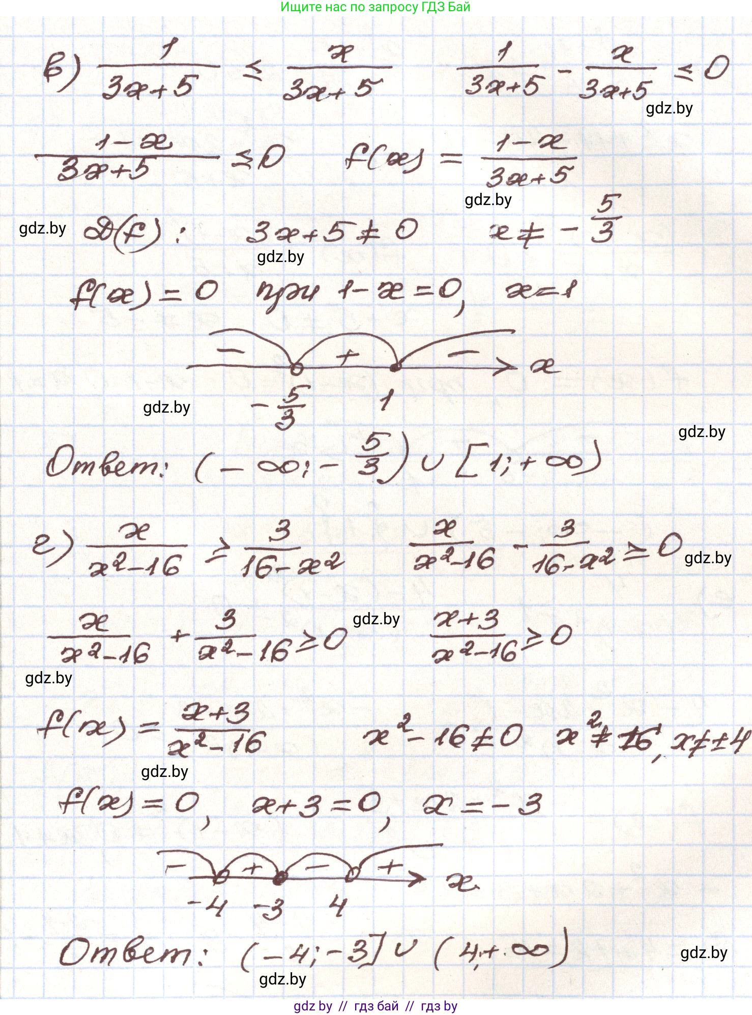 Алгебра, 9 класс Учебник, авторы: Арефьева Ирина Глебовна, Пирютко Ольга Николаевна, издательство Народная асвета, Минск, 2019, голубого цвета, страница 295, номер 269, Решение (продолжение 2)