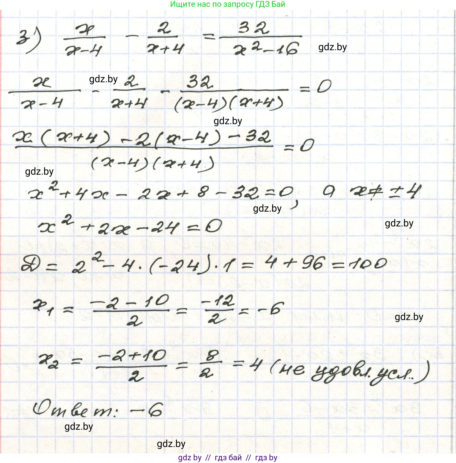 Алгебра, 9 класс Учебник, авторы: Арефьева Ирина Глебовна, Пирютко Ольга Николаевна, издательство Народная асвета, Минск, 2019, голубого цвета, страница 298, номер 293, Решение (продолжение 5)