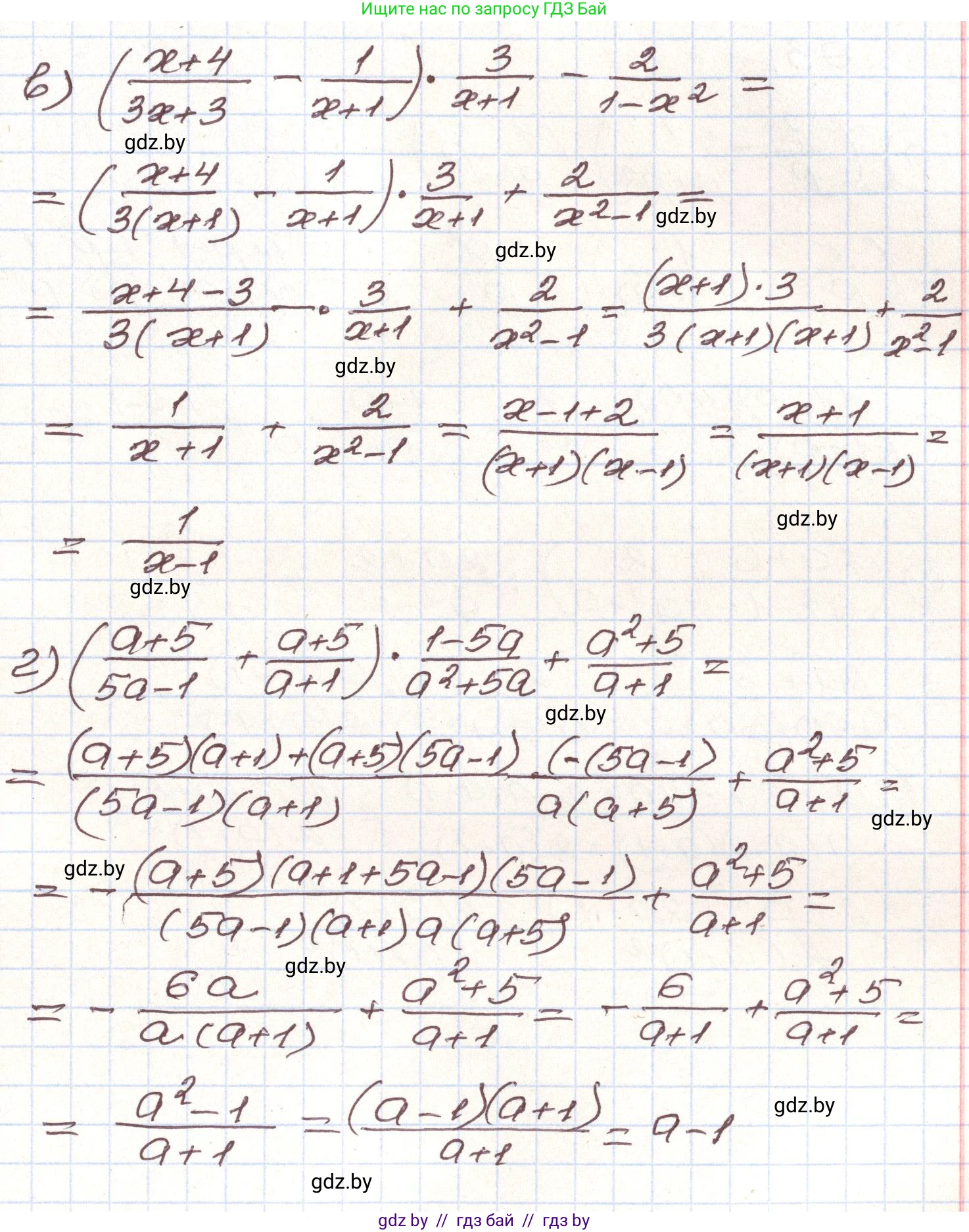 Алгебра, 9 класс Учебник, авторы: Арефьева Ирина Глебовна, Пирютко Ольга Николаевна, издательство Народная асвета, Минск, 2019, голубого цвета, страница 274, номер 92, Решение (продолжение 2)