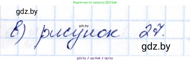 Алгебра, 10 класс Сборник задач, авторы: Арефьева Ирина Глебовна, Пирютко Ольга Николаевна, издательство Народная асвета, Минск, 2020, белого цвета, страница 18, номер 3.2, Решение (продолжение 2)