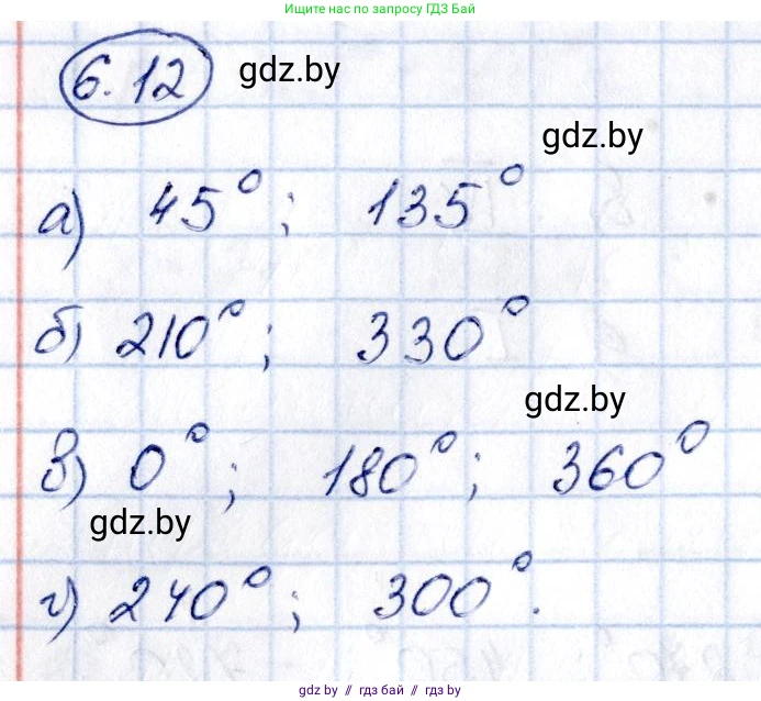 Алгебра, 10 класс Сборник задач, авторы: Арефьева Ирина Глебовна, Пирютко Ольга Николаевна, издательство Народная асвета, Минск, 2020, белого цвета, страница 36, номер 6.12, Решение