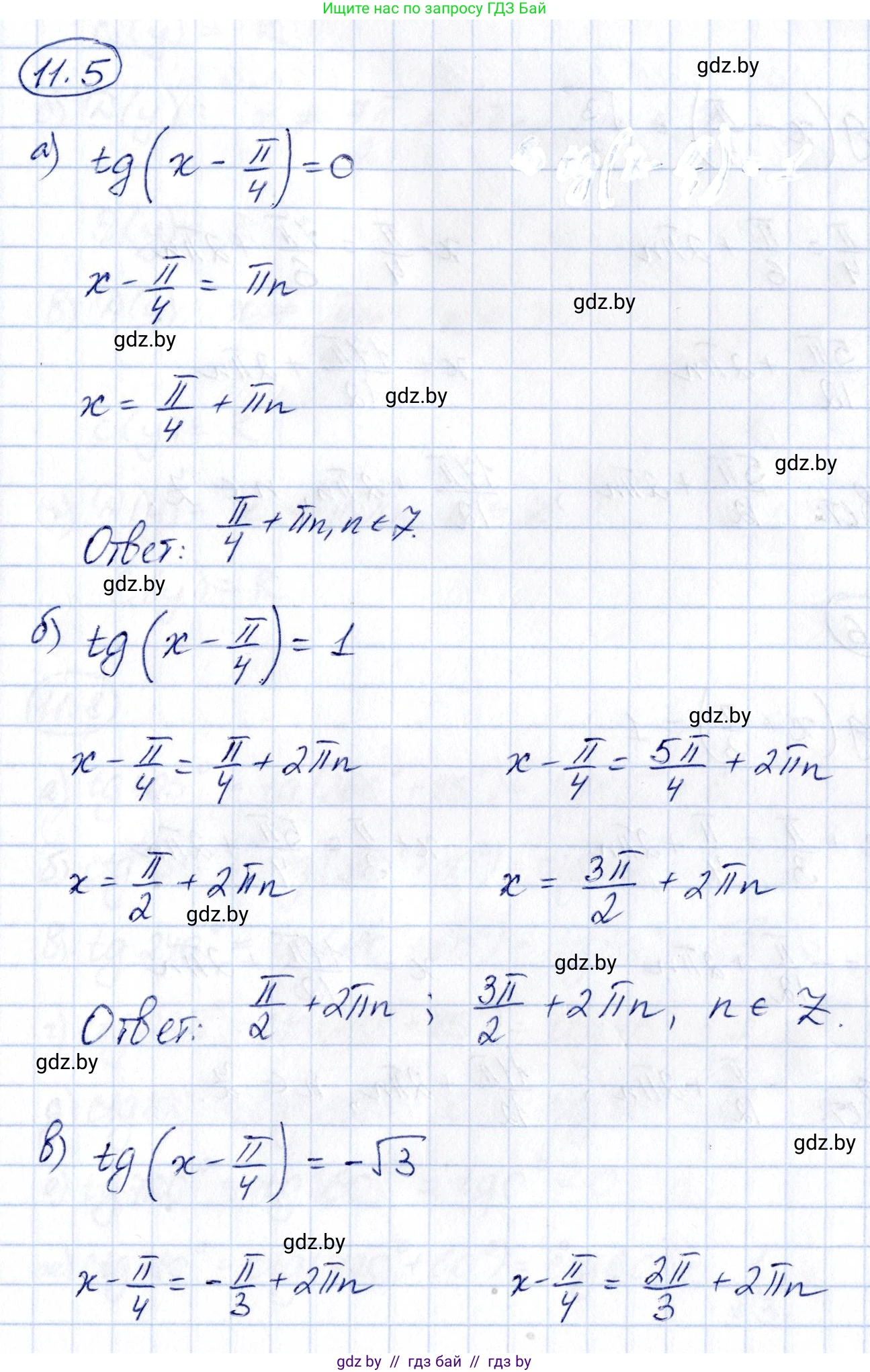 Алгебра, 10 класс Сборник задач, авторы: Арефьева Ирина Глебовна, Пирютко Ольга Николаевна, издательство Народная асвета, Минск, 2020, белого цвета, страница 56, номер 11.5, Решение