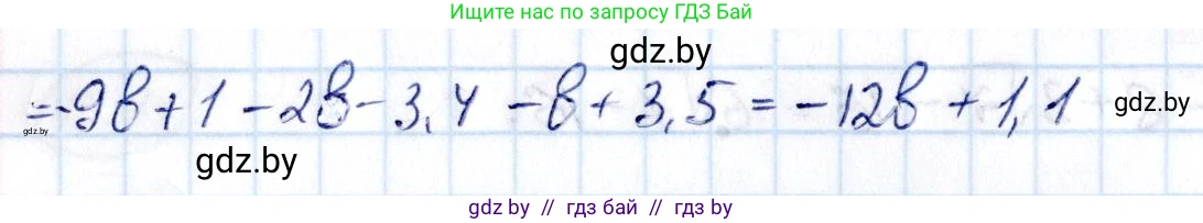 Алгебра, 10 класс Сборник задач, авторы: Арефьева Ирина Глебовна, Пирютко Ольга Николаевна, издательство Народная асвета, Минск, 2020, белого цвета, страница 102, номер 19.15, Решение (продолжение 2)