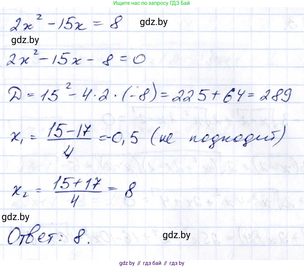Алгебра, 10 класс Сборник задач, авторы: Арефьева Ирина Глебовна, Пирютко Ольга Николаевна, издательство Народная асвета, Минск, 2020, белого цвета, страница 110, номер 22.6, Решение (продолжение 2)