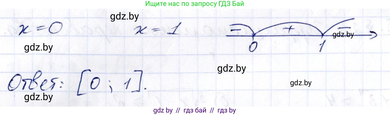 Алгебра, 10 класс Сборник задач, авторы: Арефьева Ирина Глебовна, Пирютко Ольга Николаевна, издательство Народная асвета, Минск, 2020, белого цвета, страница 116, номер 23.1, Решение (продолжение 2)