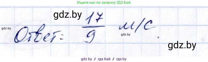 Алгебра, 10 класс Сборник задач, авторы: Арефьева Ирина Глебовна, Пирютко Ольга Николаевна, издательство Народная асвета, Минск, 2020, белого цвета, страница 127, номер 26.13, Решение (продолжение 2)