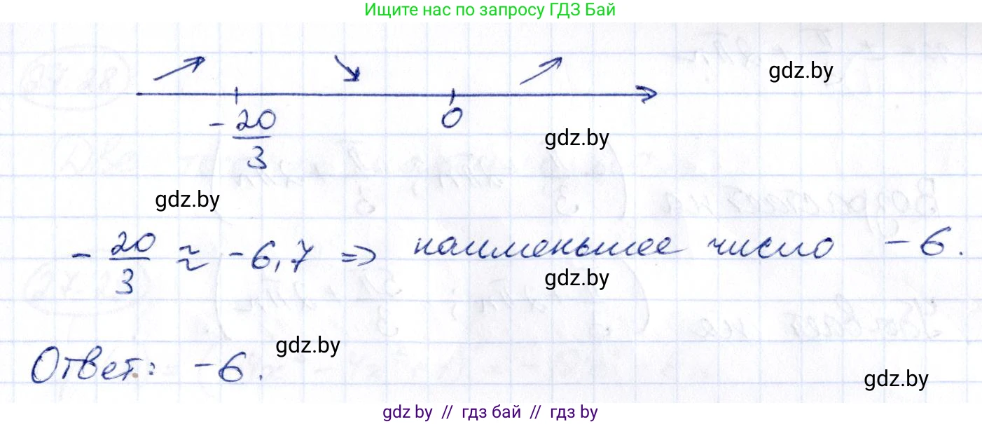 Алгебра, 10 класс Сборник задач, авторы: Арефьева Ирина Глебовна, Пирютко Ольга Николаевна, издательство Народная асвета, Минск, 2020, белого цвета, страница 135, номер 27.24, Решение (продолжение 2)