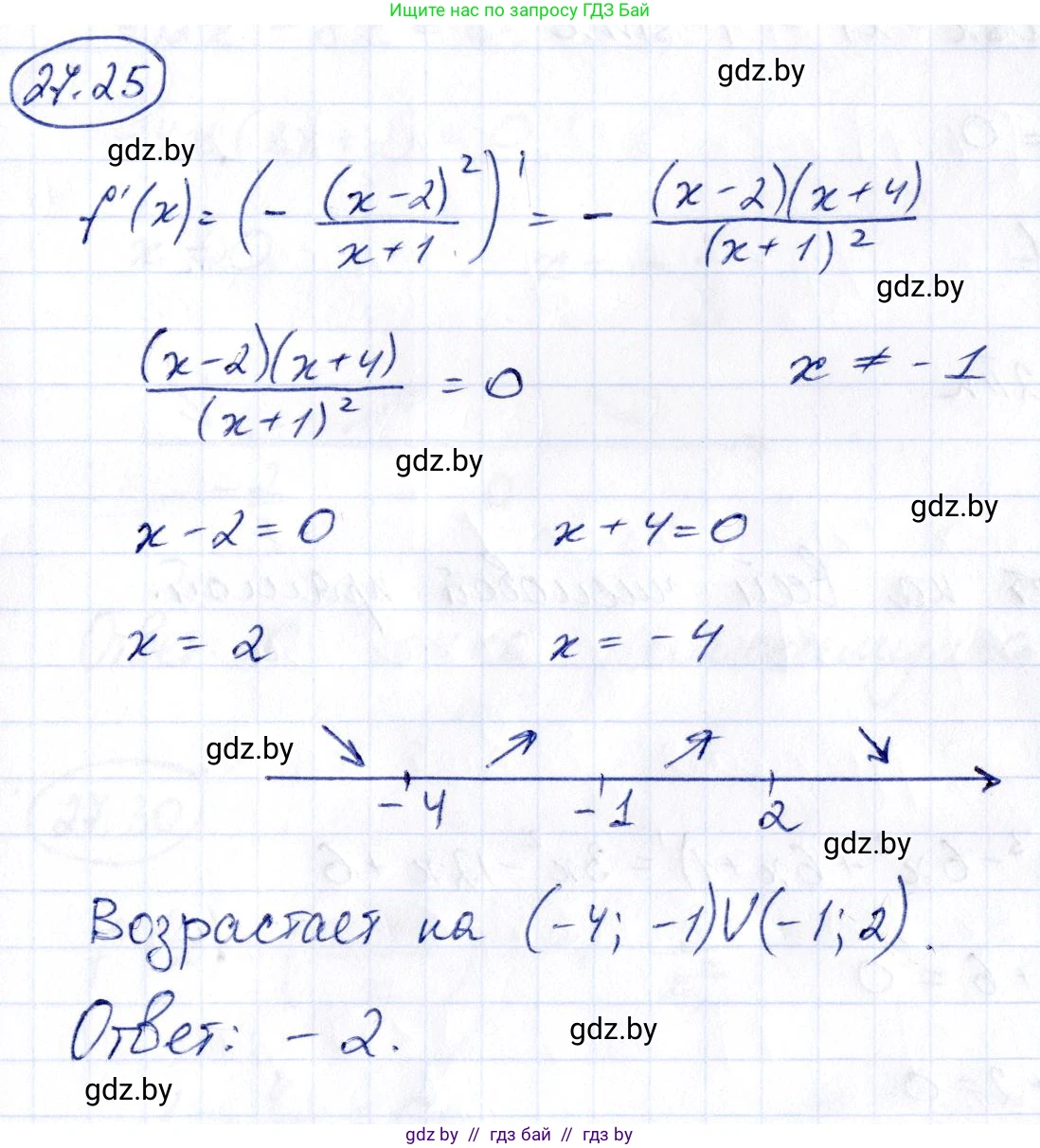 Алгебра, 10 класс Сборник задач, авторы: Арефьева Ирина Глебовна, Пирютко Ольга Николаевна, издательство Народная асвета, Минск, 2020, белого цвета, страница 135, номер 27.25, Решение