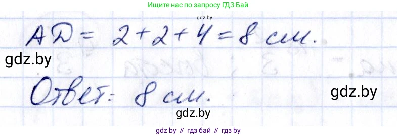 Алгебра, 10 класс Сборник задач, авторы: Арефьева Ирина Глебовна, Пирютко Ольга Николаевна, издательство Народная асвета, Минск, 2020, белого цвета, страница 141, номер 29.9, Решение (продолжение 2)