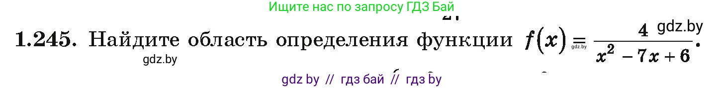 Алгебра, 10 класс Учебник, авторы: Арефьева Ирина Глебовна, Пирютко Ольга Николаевна, издательство Народная асвета, Минск, 2019, голубого цвета, страница 75, номер 1.245, Условие