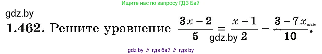 Алгебра, 10 класс Учебник, авторы: Арефьева Ирина Глебовна, Пирютко Ольга Николаевна, издательство Народная асвета, Минск, 2019, голубого цвета, страница 141, номер 1.462, Условие