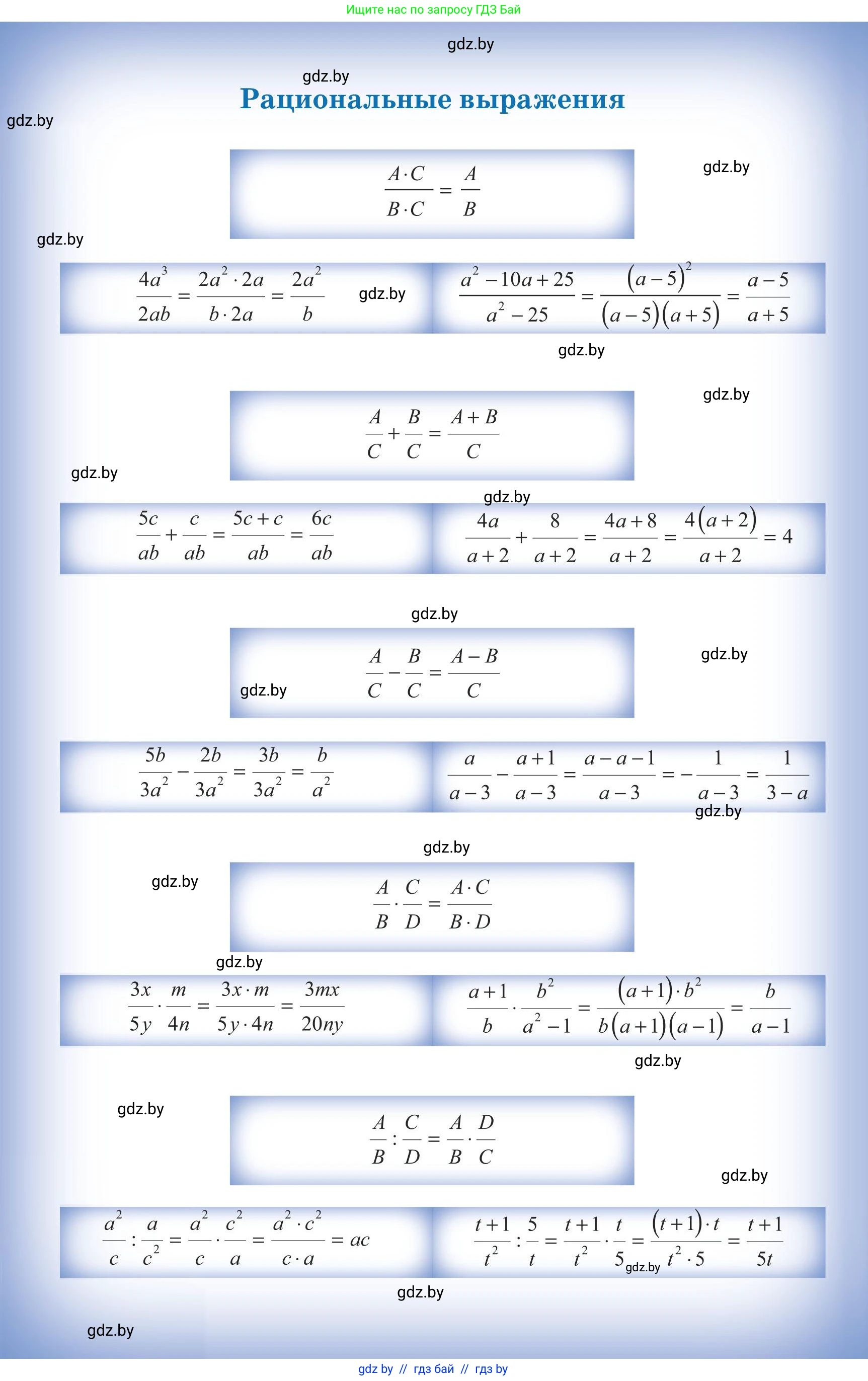 Алгебра, 10 класс Учебник, авторы: Арефьева Ирина Глебовна, Пирютко Ольга Николаевна, издательство Народная асвета, Минск, 2019, голубого цвета, страница 329