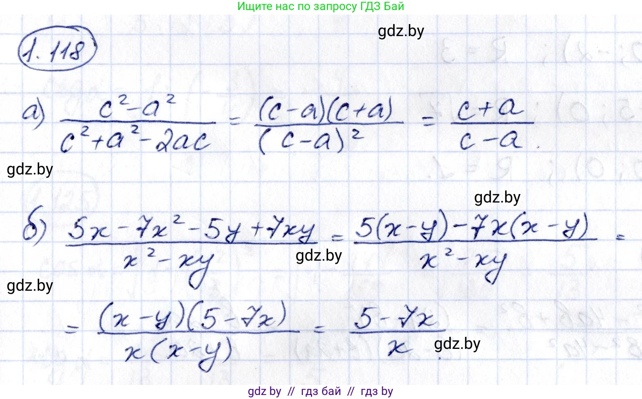 Алгебра, 10 класс Учебник, авторы: Арефьева Ирина Глебовна, Пирютко Ольга Николаевна, издательство Народная асвета, Минск, 2019, голубого цвета, страница 45, номер 1.118, Решение