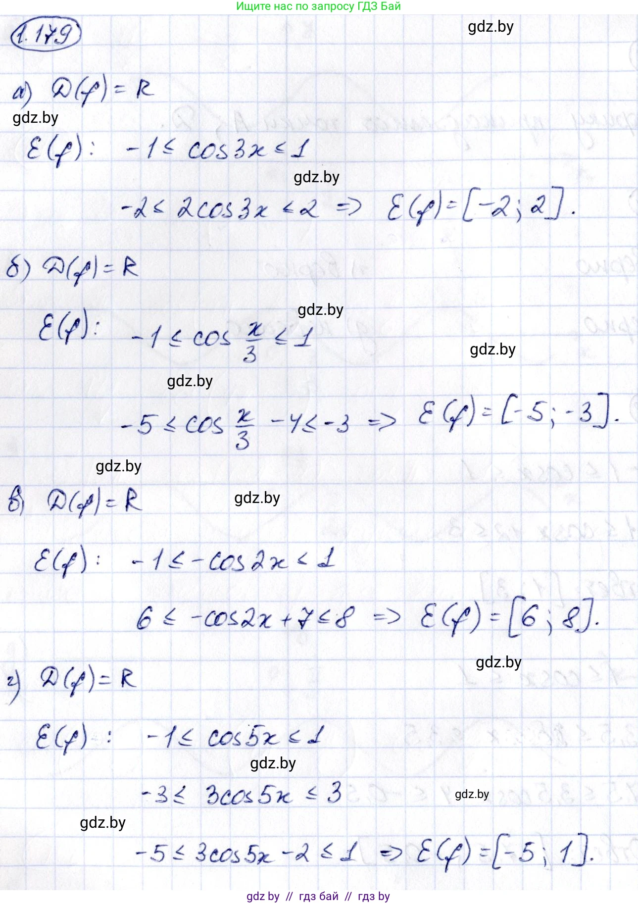 Алгебра, 10 класс Учебник, авторы: Арефьева Ирина Глебовна, Пирютко Ольга Николаевна, издательство Народная асвета, Минск, 2019, голубого цвета, страница 69, номер 1.179, Решение