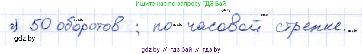 Алгебра, 10 класс Учебник, авторы: Арефьева Ирина Глебовна, Пирютко Ольга Николаевна, издательство Народная асвета, Минск, 2019, голубого цвета, страница 16, номер 1.19, Решение (продолжение 2)