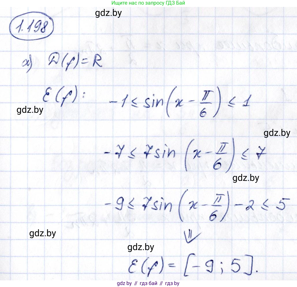 Алгебра, 10 класс Учебник, авторы: Арефьева Ирина Глебовна, Пирютко Ольга Николаевна, издательство Народная асвета, Минск, 2019, голубого цвета, страница 71, номер 1.198, Решение