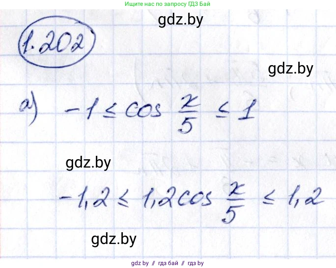 Алгебра, 10 класс Учебник, авторы: Арефьева Ирина Глебовна, Пирютко Ольга Николаевна, издательство Народная асвета, Минск, 2019, голубого цвета, страница 71, номер 1.202, Решение