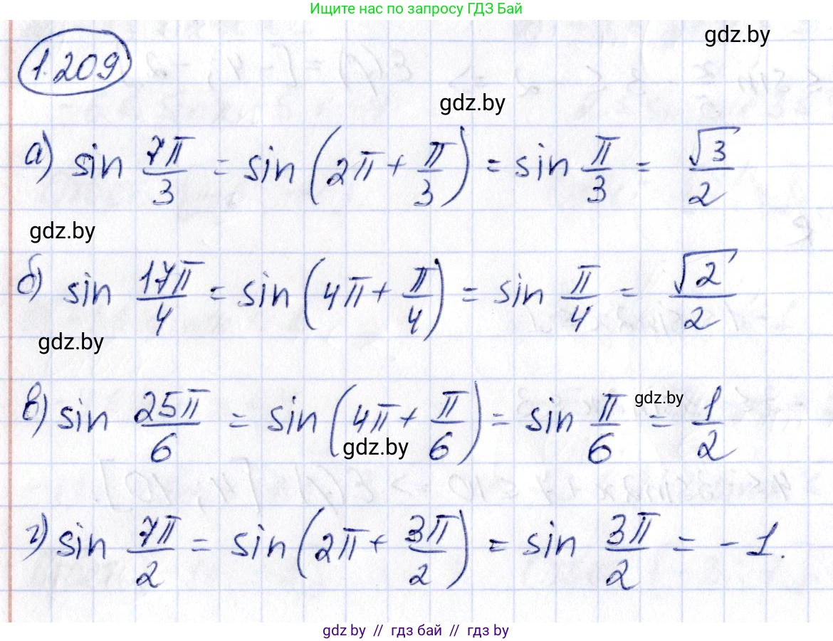 Алгебра, 10 класс Учебник, авторы: Арефьева Ирина Глебовна, Пирютко Ольга Николаевна, издательство Народная асвета, Минск, 2019, голубого цвета, страница 72, номер 1.209, Решение
