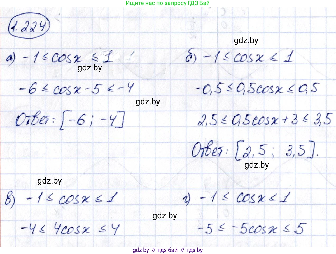 Алгебра, 10 класс Учебник, авторы: Арефьева Ирина Глебовна, Пирютко Ольга Николаевна, издательство Народная асвета, Минск, 2019, голубого цвета, страница 73, номер 1.224, Решение