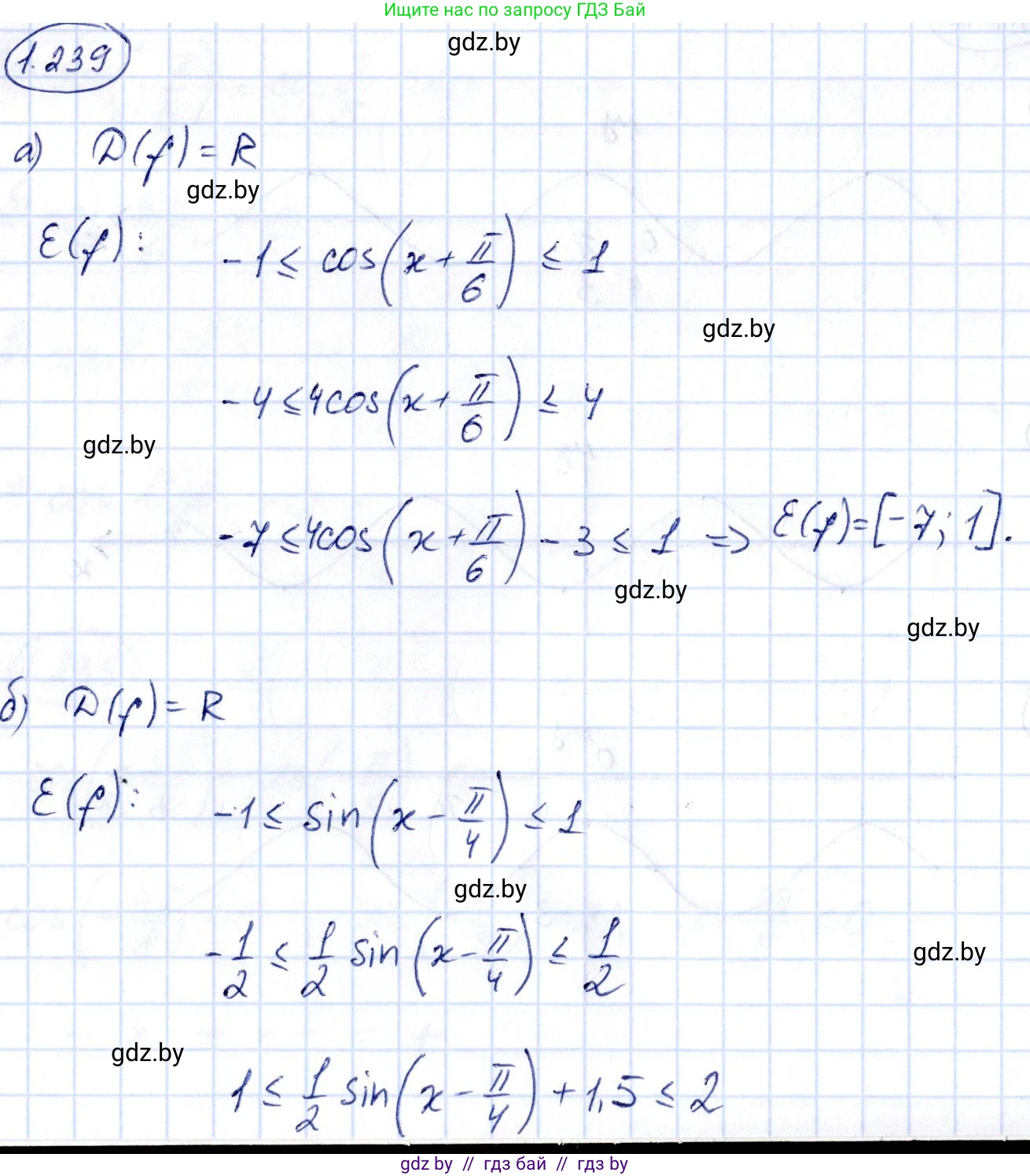Алгебра, 10 класс Учебник, авторы: Арефьева Ирина Глебовна, Пирютко Ольга Николаевна, издательство Народная асвета, Минск, 2019, голубого цвета, страница 74, номер 1.239, Решение