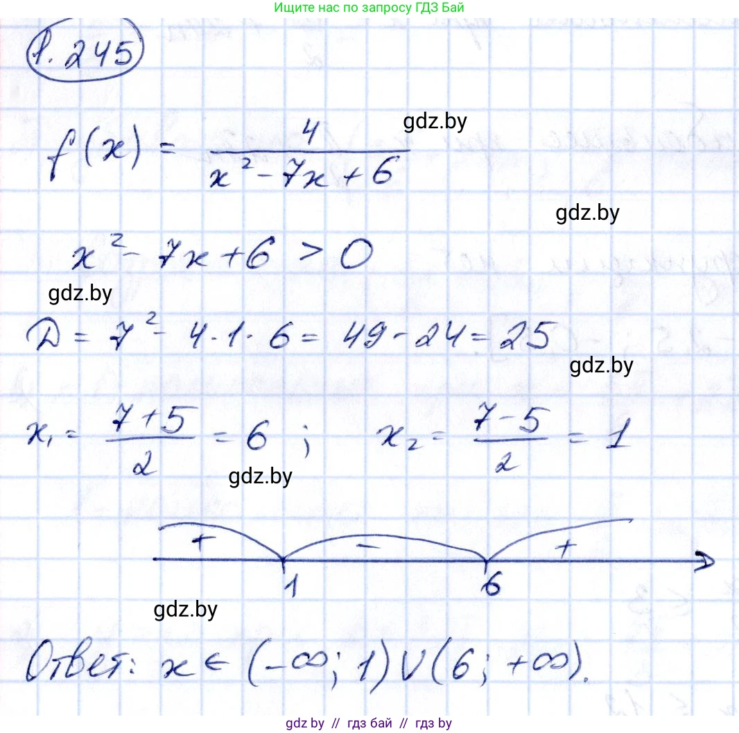 Алгебра, 10 класс Учебник, авторы: Арефьева Ирина Глебовна, Пирютко Ольга Николаевна, издательство Народная асвета, Минск, 2019, голубого цвета, страница 75, номер 1.245, Решение
