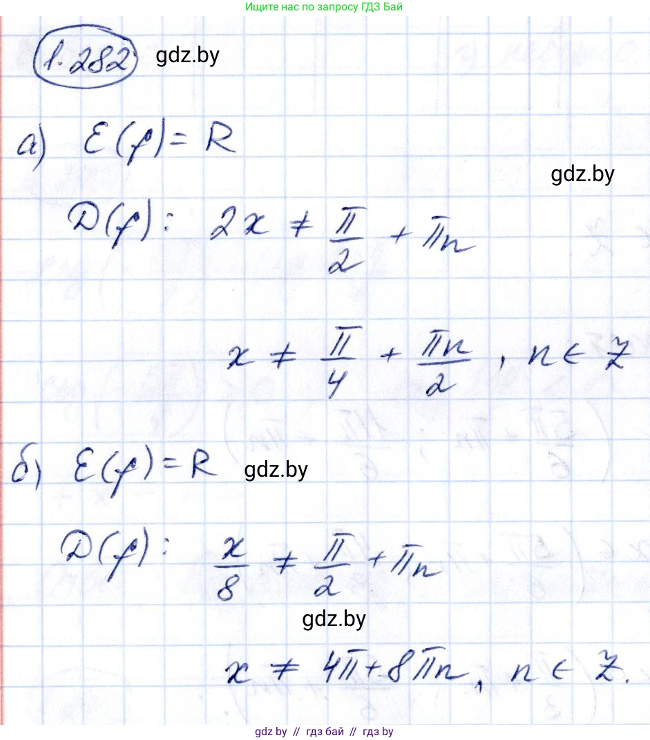 Алгебра, 10 класс Учебник, авторы: Арефьева Ирина Глебовна, Пирютко Ольга Николаевна, издательство Народная асвета, Минск, 2019, голубого цвета, страница 85, номер 1.282, Решение