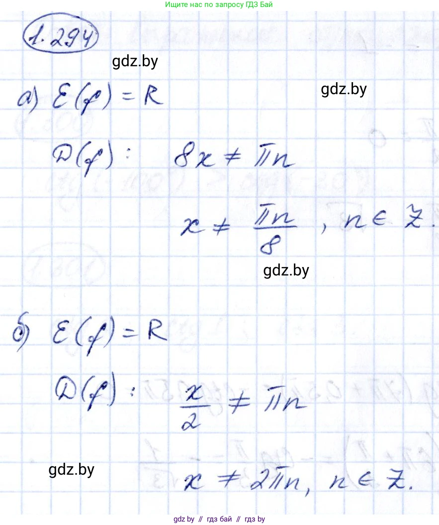 Алгебра, 10 класс Учебник, авторы: Арефьева Ирина Глебовна, Пирютко Ольга Николаевна, издательство Народная асвета, Минск, 2019, голубого цвета, страница 85, номер 1.294, Решение