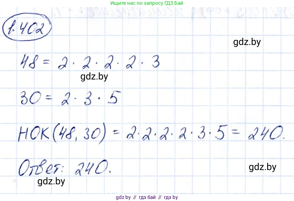 Алгебра, 10 класс Учебник, авторы: Арефьева Ирина Глебовна, Пирютко Ольга Николаевна, издательство Народная асвета, Минск, 2019, голубого цвета, страница 128, номер 1.402, Решение