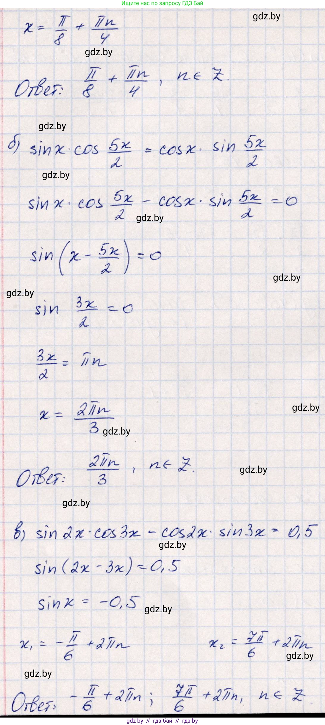 Алгебра, 10 класс Учебник, авторы: Арефьева Ирина Глебовна, Пирютко Ольга Николаевна, издательство Народная асвета, Минск, 2019, голубого цвета, страница 136, номер 1.415, Решение (продолжение 2)