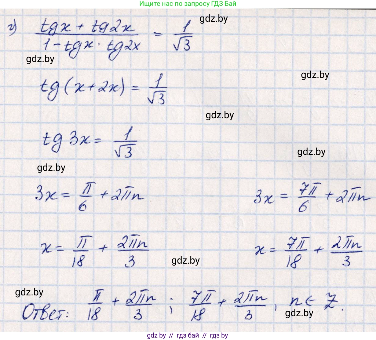 Алгебра, 10 класс Учебник, авторы: Арефьева Ирина Глебовна, Пирютко Ольга Николаевна, издательство Народная асвета, Минск, 2019, голубого цвета, страница 136, номер 1.415, Решение (продолжение 3)