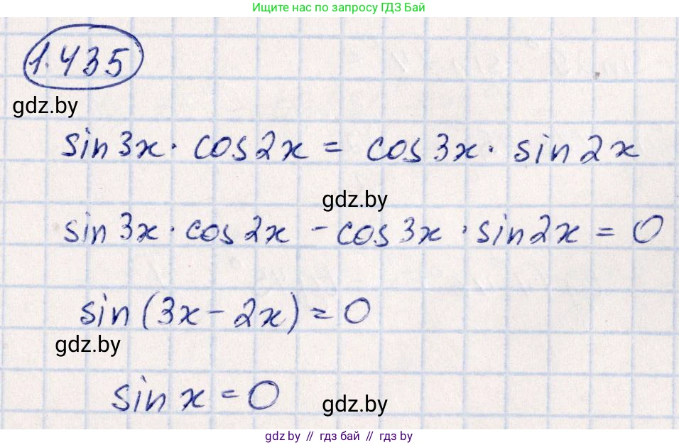Алгебра, 10 класс Учебник, авторы: Арефьева Ирина Глебовна, Пирютко Ольга Николаевна, издательство Народная асвета, Минск, 2019, голубого цвета, страница 138, номер 1.435, Решение