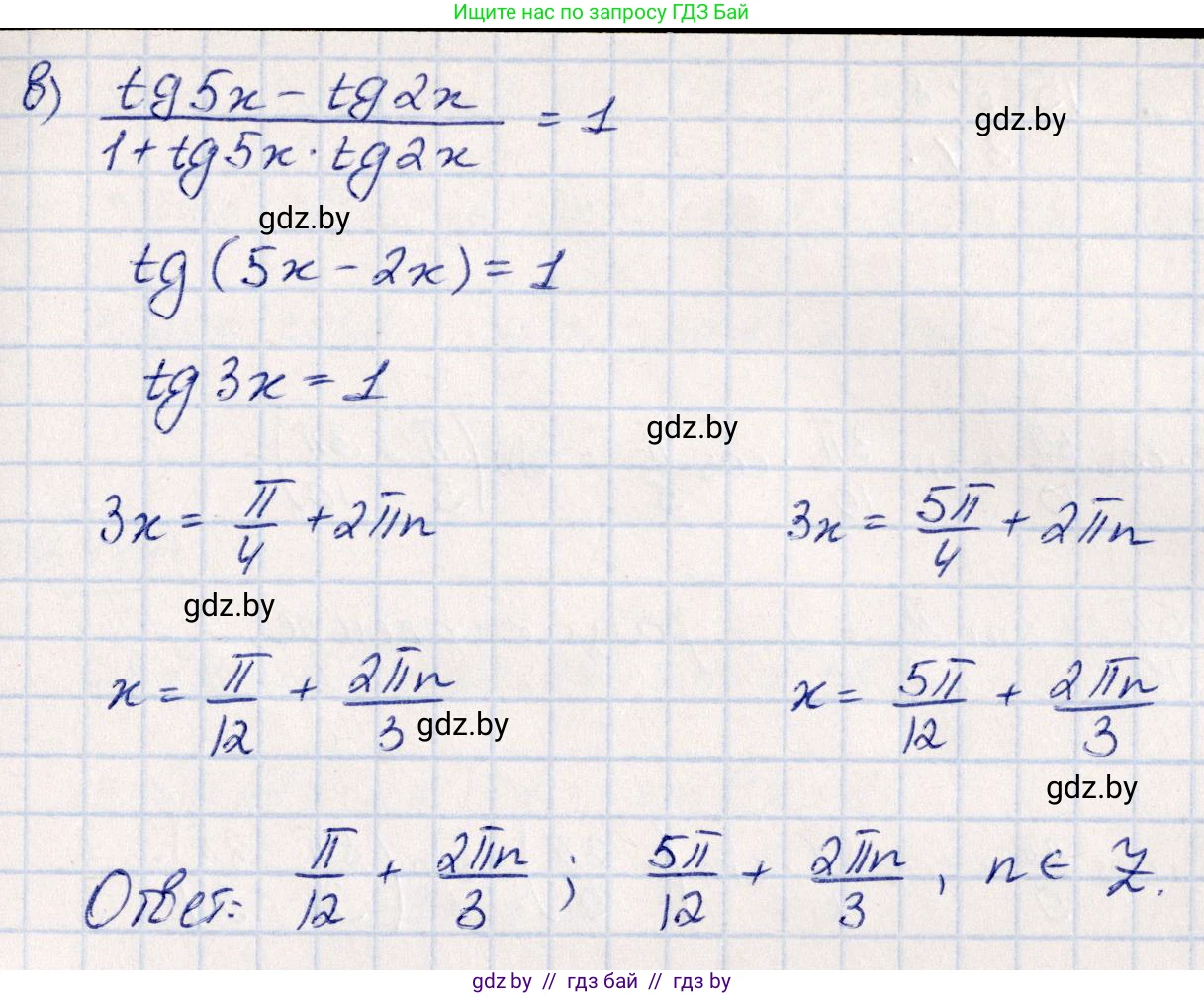 Алгебра, 10 класс Учебник, авторы: Арефьева Ирина Глебовна, Пирютко Ольга Николаевна, издательство Народная асвета, Минск, 2019, голубого цвета, страница 139, номер 1.440, Решение (продолжение 2)