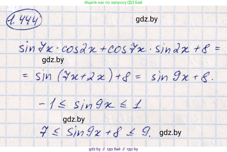 Алгебра, 10 класс Учебник, авторы: Арефьева Ирина Глебовна, Пирютко Ольга Николаевна, издательство Народная асвета, Минск, 2019, голубого цвета, страница 139, номер 1.444, Решение